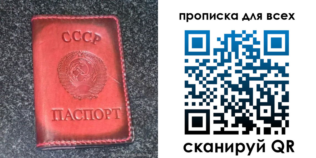 временная регистрация госуслуги в Асбесте