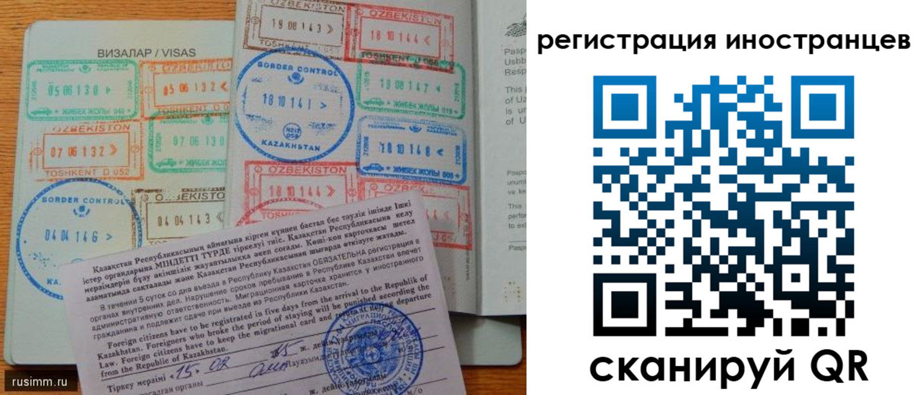 прописка гарантия в Асбесте