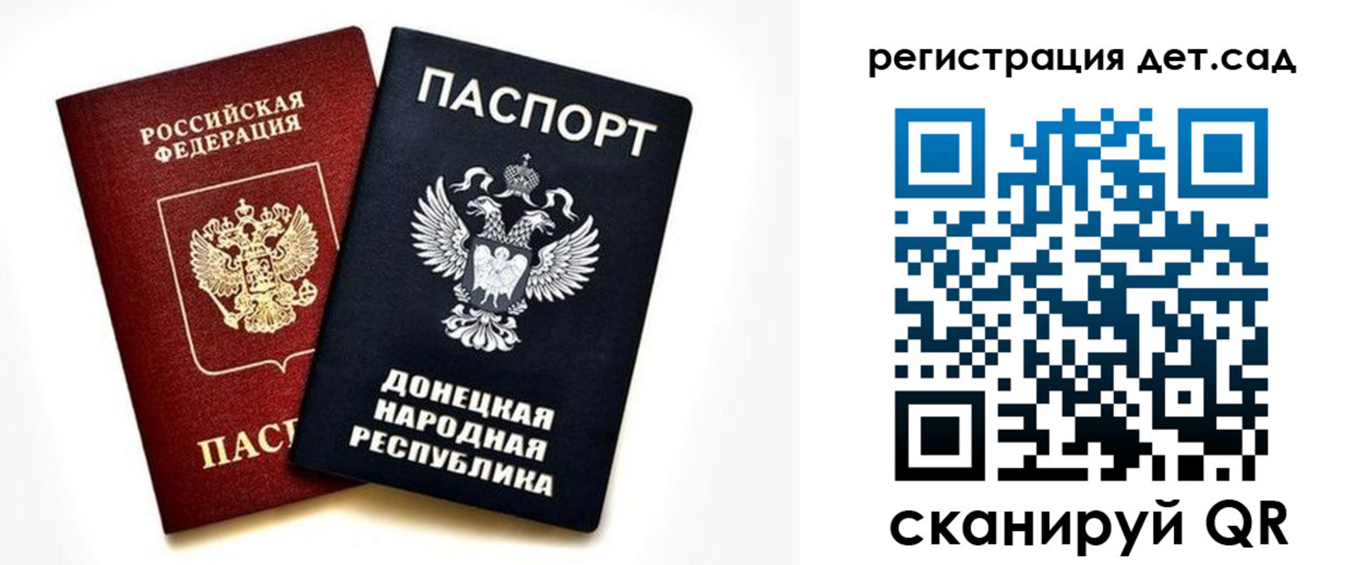 миграционный учет в Асбесте